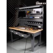 太富实木水平抽屉灯座工作台 工具挂板架手工修覆工作台