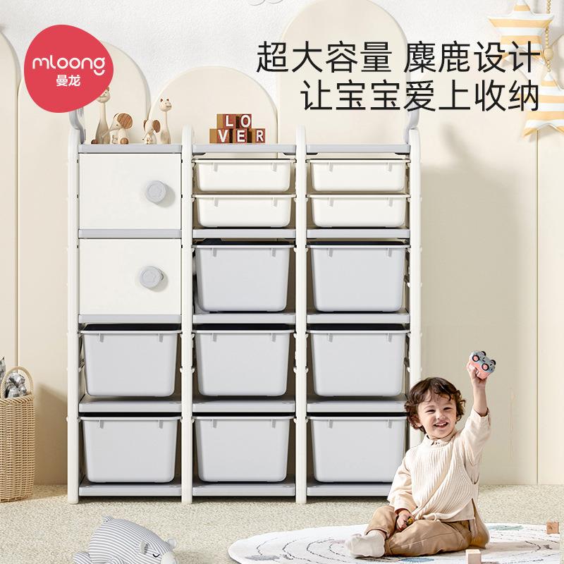 曼龙儿童玩具收纳架简易大容量喂养台宝宝储物柜家用整理置物架