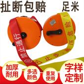 安全警示带帆布100米盒装 警戒隔离线红色反光50米警戒带红白相间