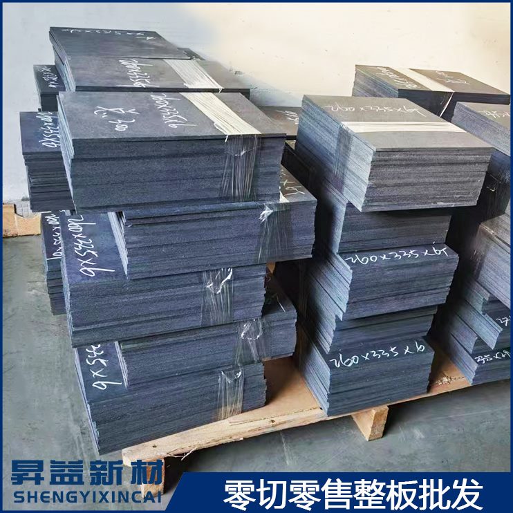 合成石耐温隔热防静电绝缘板过炉载具治具板材零切零部件定制加工