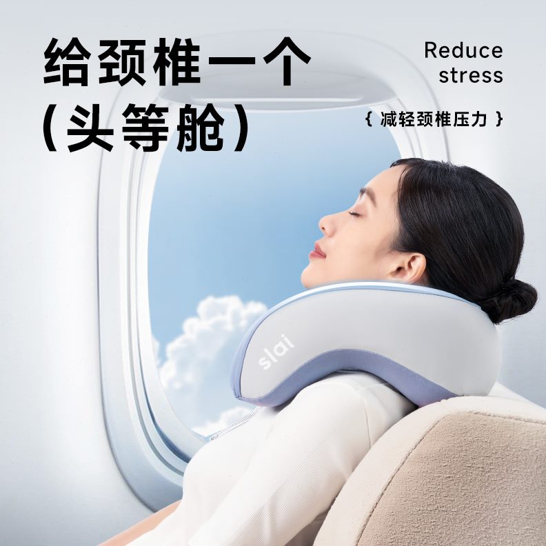 思莱宜u型枕旅行护颈椎枕飞机坐车睡觉脖子护颈枕头便携式u形靠枕