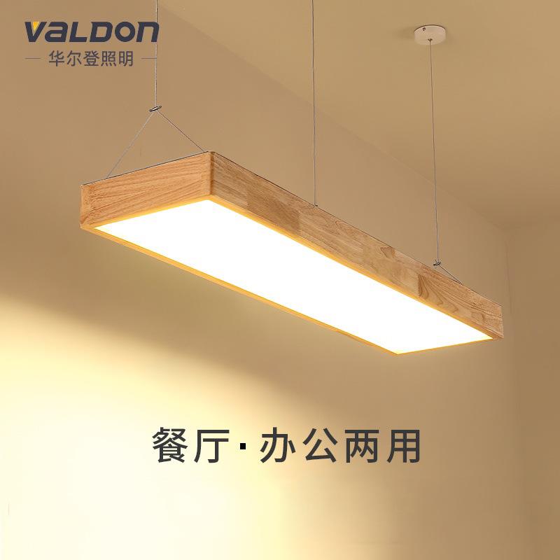 北欧吊灯现代简约led长条办公室木艺实木长方形餐厅吧台日式吊灯