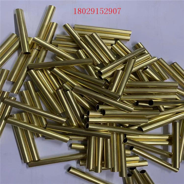 黄铜管切割 外径4 5 6 7 8 9 10mm壁厚0.5mm黄铜管，铜毛细管
