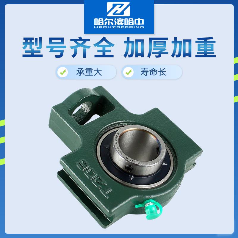 T型带滑道外球面带座轴承UCT202 203 204 205 206 207 208 固定座