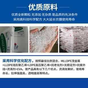 抗老化透明加厚大棚膜蓝色无滴膜塑料薄膜纸防水布农用蔬菜养殖膜