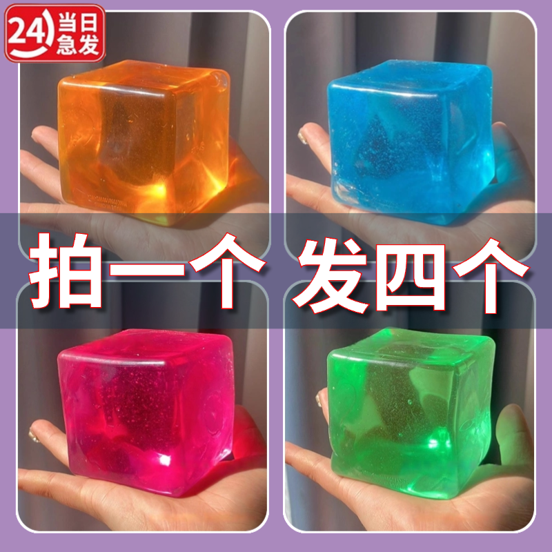 needoh捏捏乐麦芽糖挤压玩具