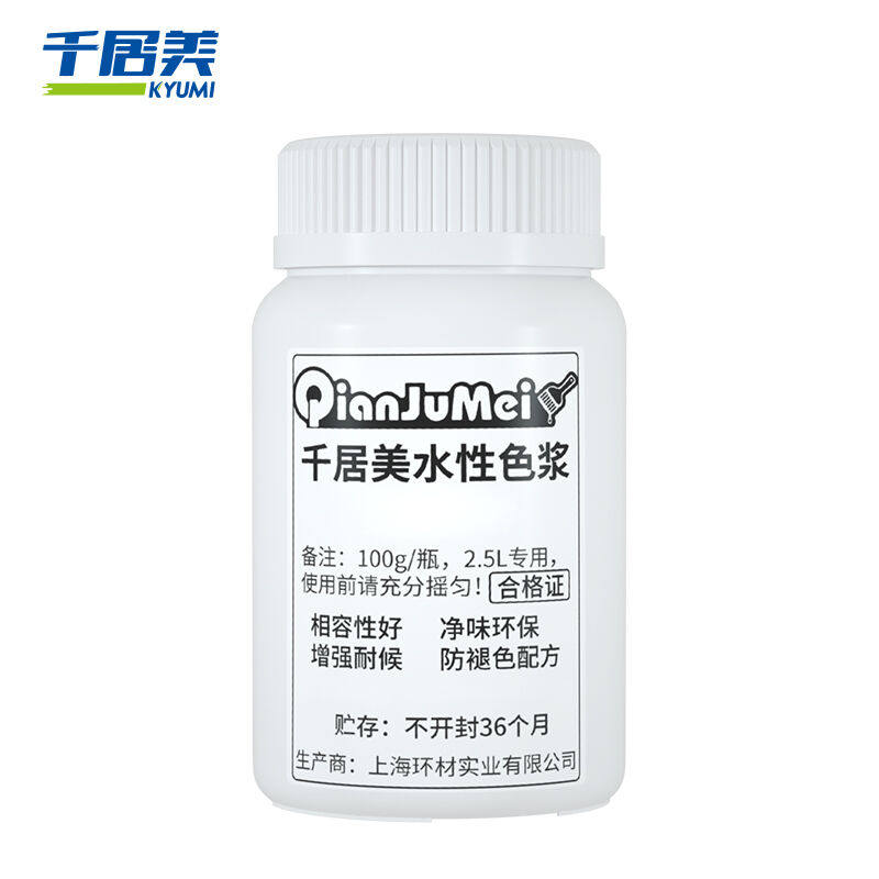 千居美水性漆色浆木器漆木蜡油木油清油防腐木漆水性漆色剂100ml