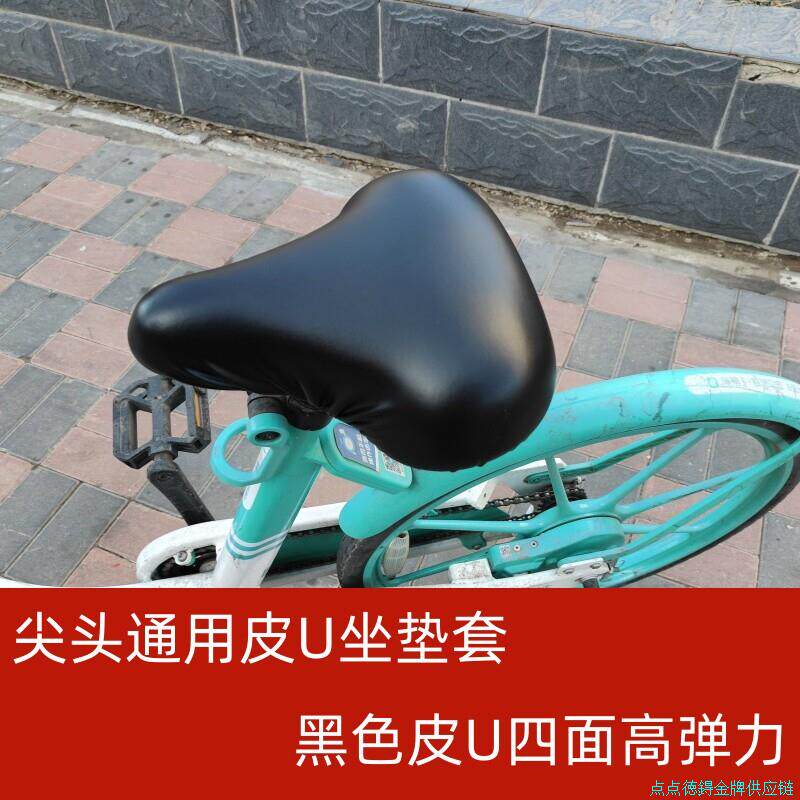 电动自行车坐垫套电瓶车皮U高弹坐垫套电动车座套座垫套四季通*