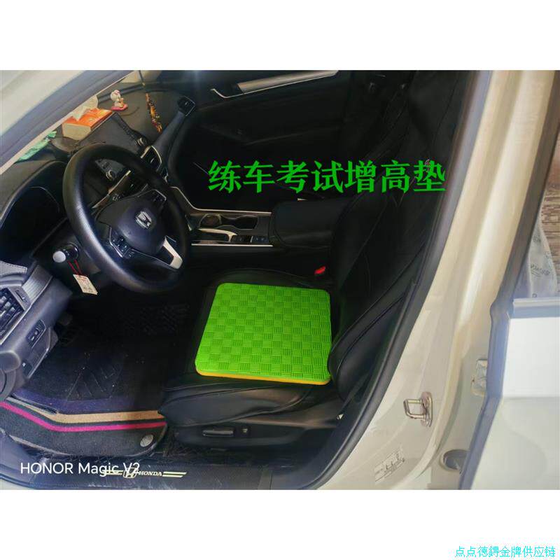 驾校练车科二科三考试视线变宽专用坐垫增高垫防滑屁股垫考试必*
