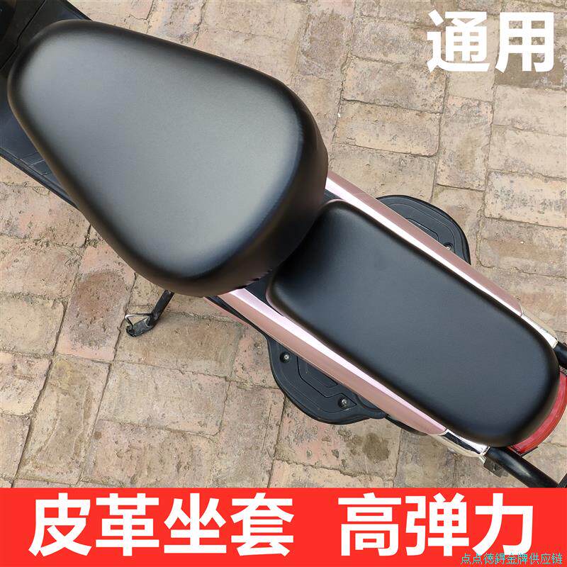四季通用电动自行车防晒坐垫套电车座套防水电瓶车套自行车冬季*