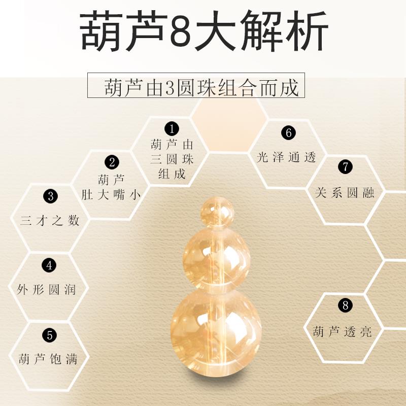 水晶葫芦定做珠帘门帘厕所隔断玄关装饰帘成品厨房卧室挂帘免打孔
