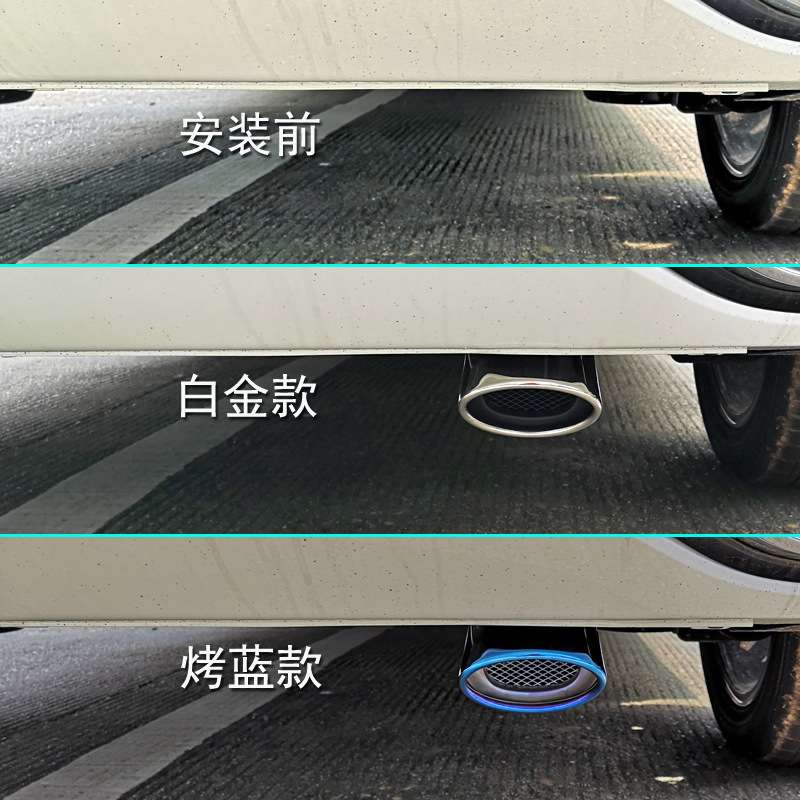 18 19款长安逸动XT专用尾喉改装排气管尾气罩汽车用品装饰配件