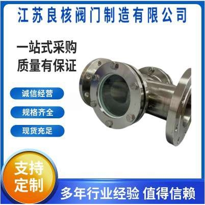 HGS07不锈钢直通管道视镜 四通十字硼硅玻璃视镜 管道视镜观察器