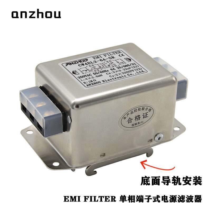 安州CW4EL2-6A-SR端子台导轨式电源滤波器CW4L2-6A-SR/EMI FILTER
