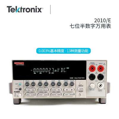 Tektronix泰克吉时利2002六位半数字万用表2001 2010/E 2015/E