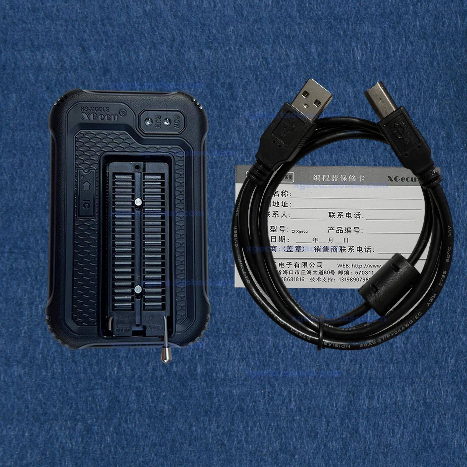 顺丰包邮TL866三代[T48编程器]TL866IIPlus升级版