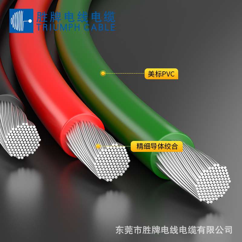ul1095电子线30-10awg环保PVC单芯多股镀锡铜led灯头连接照明线