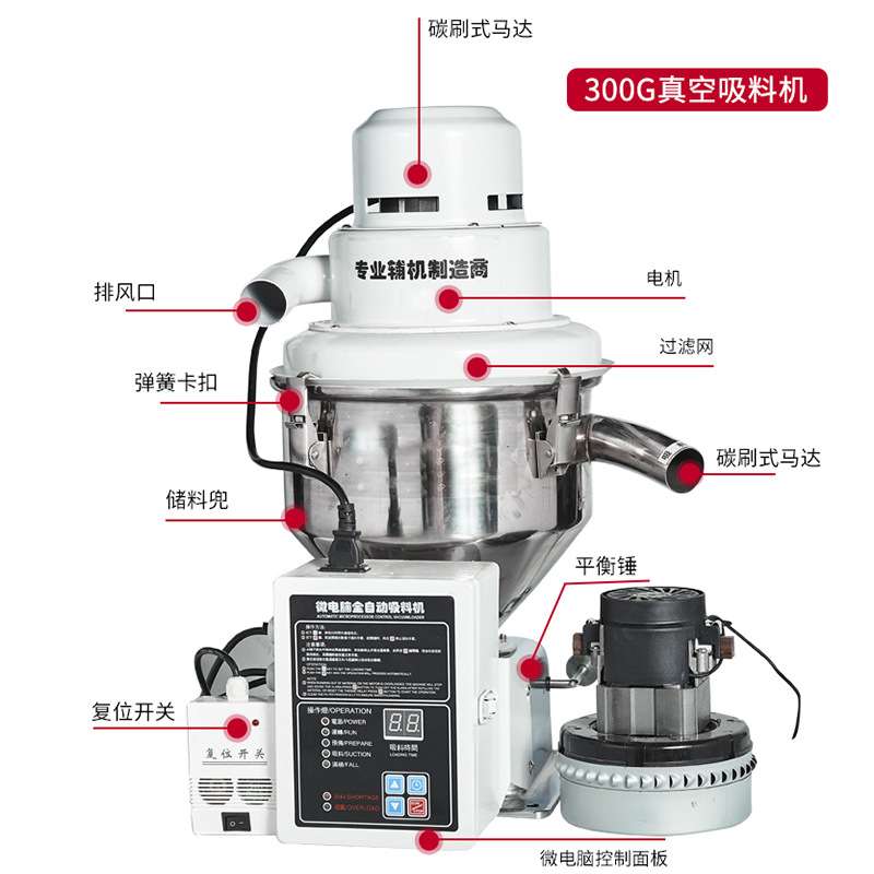 全自动真空吸料机 900G欧式开放式上料送料机 塑料颗粒加料机