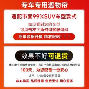 配件 大眾夏朗后備箱隔板專用ID6X尾箱遮物簾探岳內(nèi)飾隔物板改裝