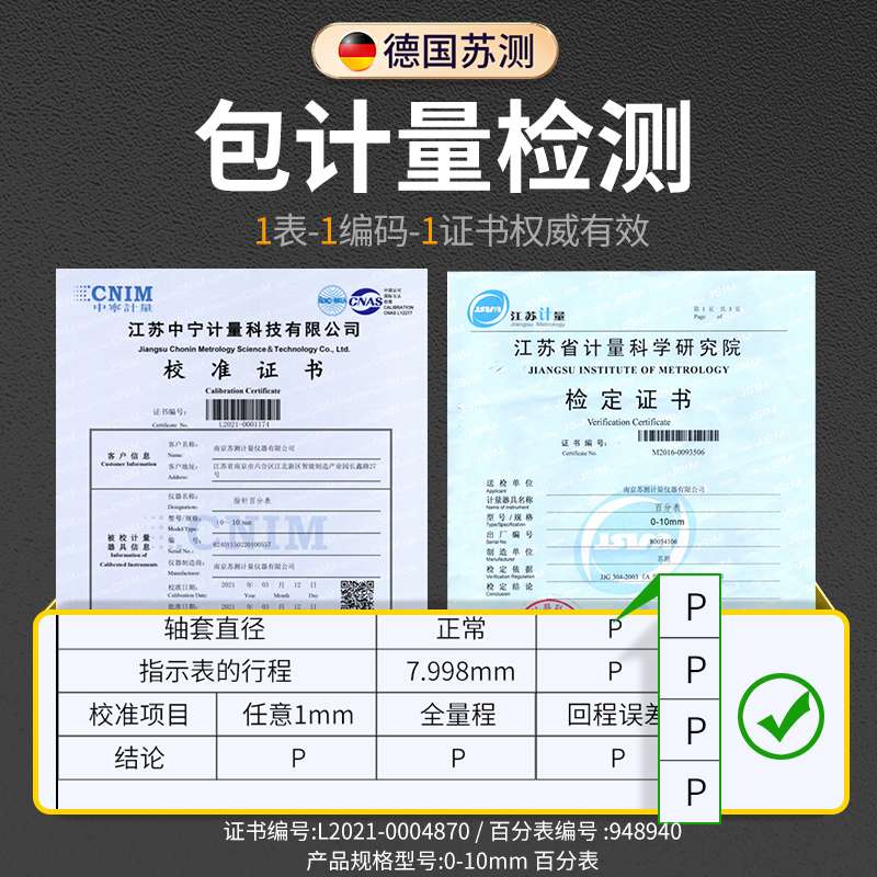 德国苏测内径百分表量表测量工具内经内孔高精度加长杆仪器测头