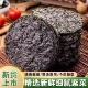 正宗霞浦紫菜干货无沙免洗爆款 500g散装 精品商用批发蛋花汤