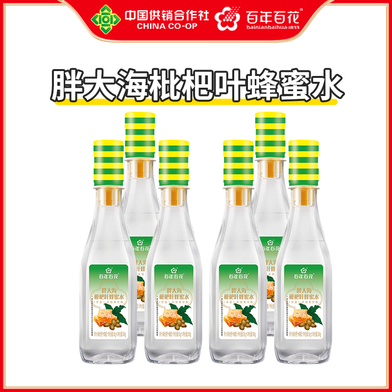 百年百华胖大海枇杷叶蜂蜜水