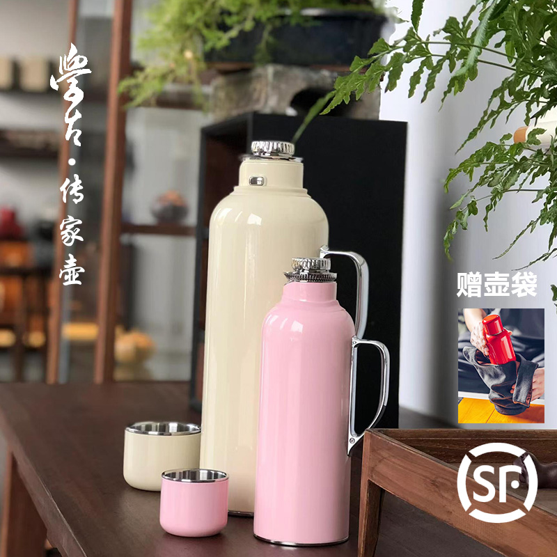 学古传家壶保温杯595ML迷你 显温热水壶焖茶壶户外便携车载保温壶