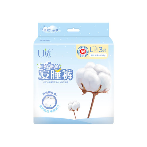 小妮U适原棉低敏亲肤安睡裤安全裤夜用卫生巾整夜防漏安心裤L码
