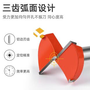 木板合页铰链专用木工开孔器35mm定位打孔钻头橱柜门板限位开口器