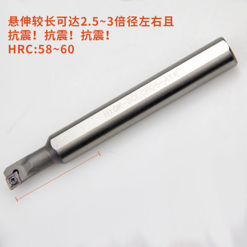 高速钢数控车刀杆小内孔刀H08K/H10K-SCLCR06-16菱形抗震车床刀具