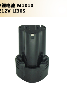聚之鹰银马通用款手电钻12V16.8V锂电钻充电手钻电池充电器配件