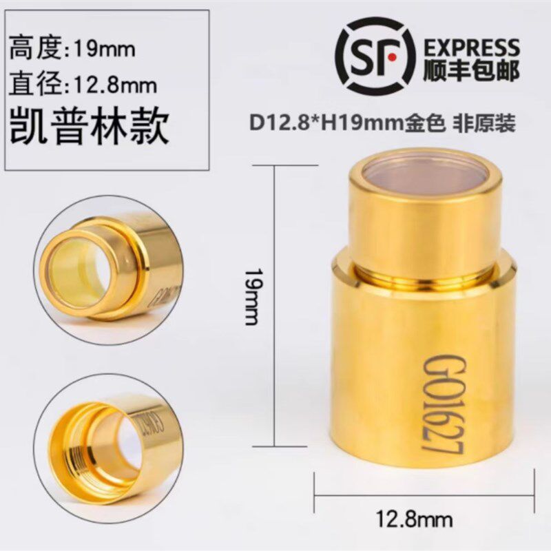 激光器保护窗口镜创鑫锐科热刺手持焊接机切割机窗口片晶体镜片