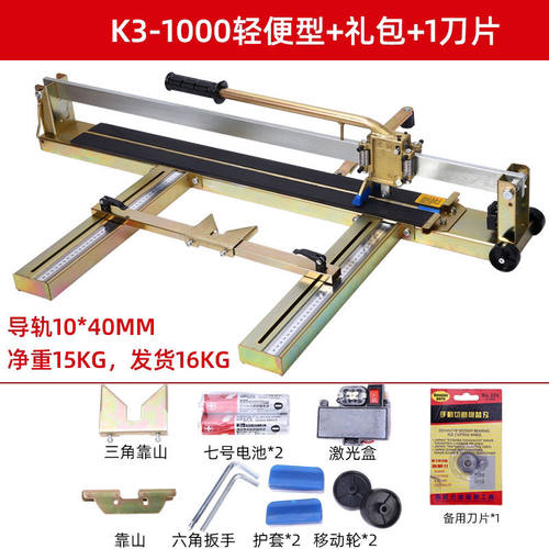 永睿奇坚固型手动瓷砖切割机 瓷砖推刀800 1000 1200地砖切割机