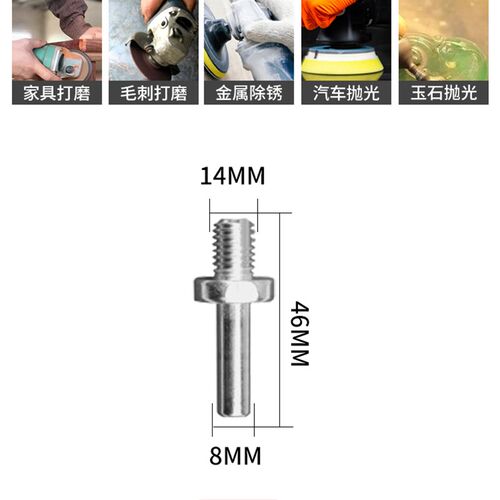 羊毛轮抛光轮角磨机自粘羊毛球汽车镜面打蜡金属不锈钢打磨抛光片