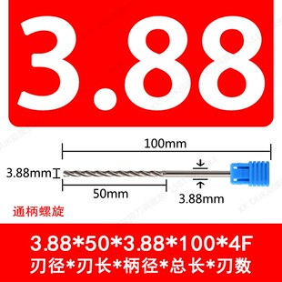 钨钢铰刀合金绞刀3.81 3.82 3.83 3.84 3.85 3.86 3.87 3.88 3.89