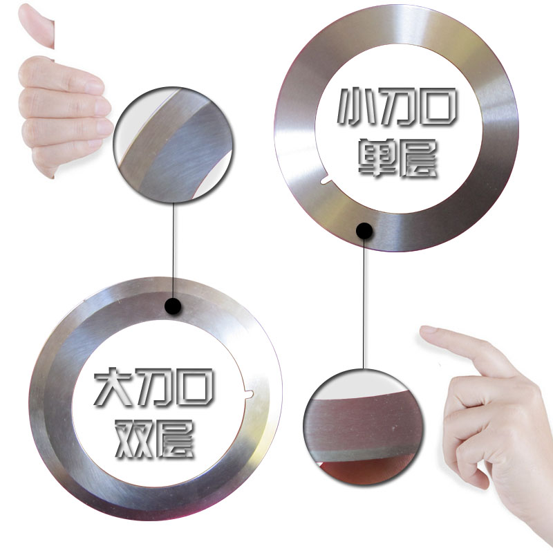纸管胶带分切机刀片切布切纸平圆刀片分切上刀片W18CR4V材质