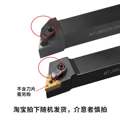 93度数控刀杆MTJNR2020K16三角形外圆车刀杆2525M16机夹车床刀具