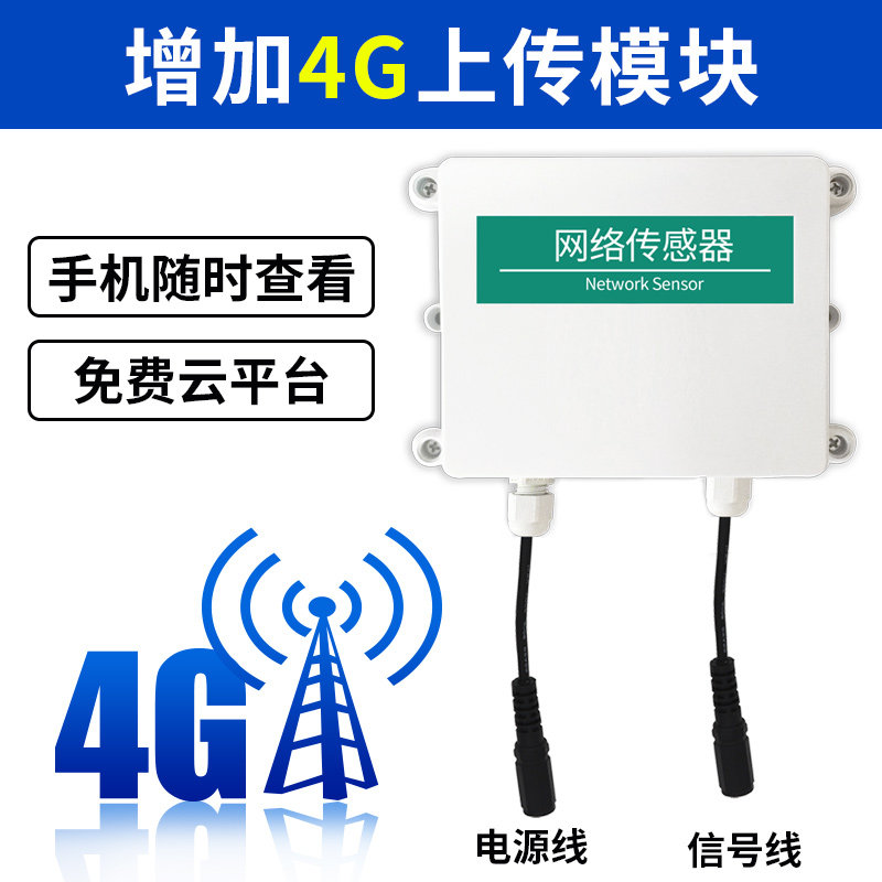 长杆式工业级噪音仪测试仪高精度声音测量分贝仪声级计噪声传感器
