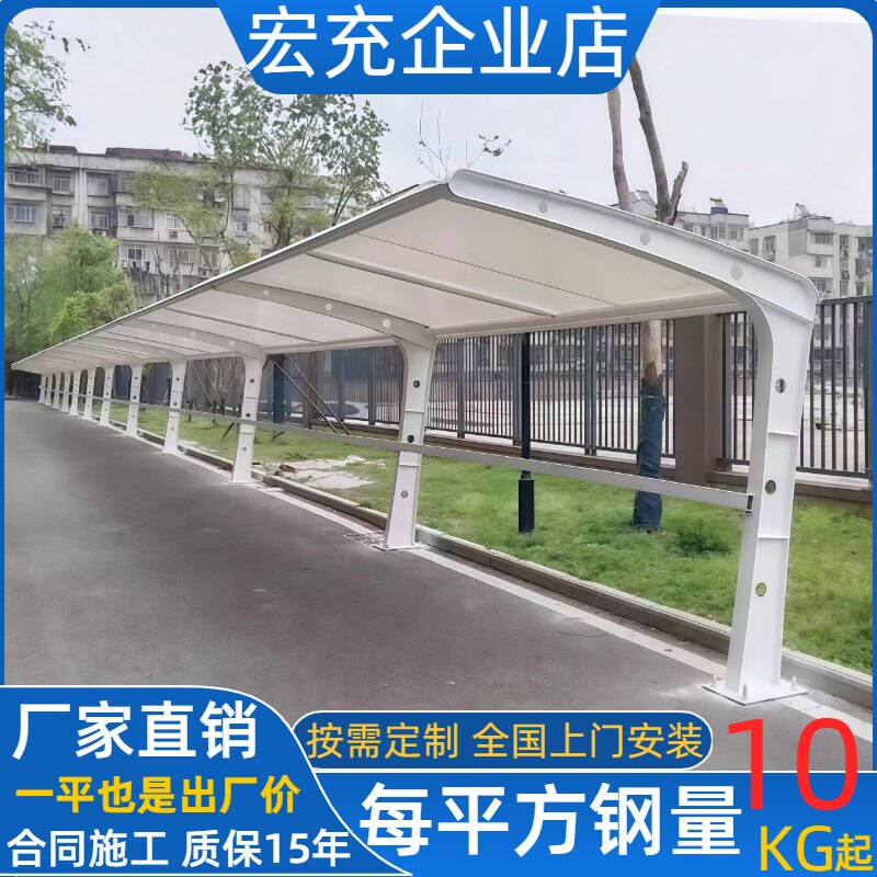 膜结构汽车停车棚遮阳棚户外小区车位电动车钢结构充电桩张拉雨棚