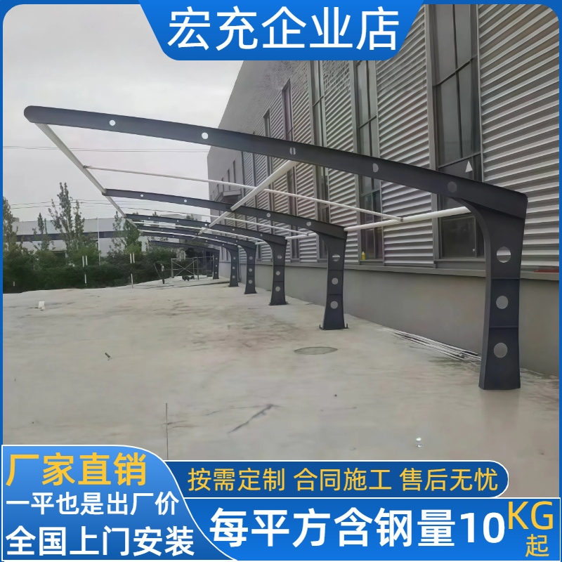 定制7字型钢梁电动车停车棚膜结构汽车车棚立柱挑梁大梁加工支架