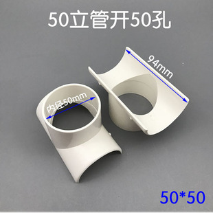 PVC110排水管 补漏片哈夫节75/50快速开口斜三通管件160变径接头