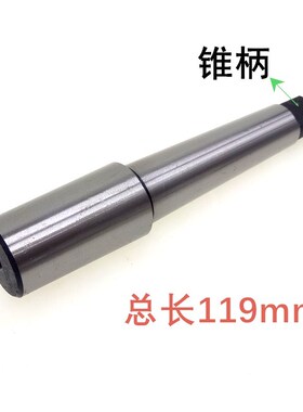 直柄钻夹头连接杆JT0-JT6-C10-C12-C16-B10-B16-B18铣床锥柄接杆