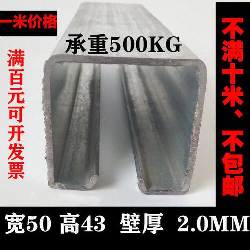 重型移门滑轮轨道工业门载重700KG彩色钢瓦厂房吊轮轨吊轮烤漆轨