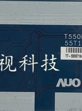 原装 AUO 友达 T550HVN06.1 CTRI BD 55T16-C05 逻辑板