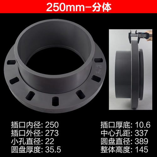 PVC水管塑料法兰管件160 200 250 315 400MM法兰片凸缘配件