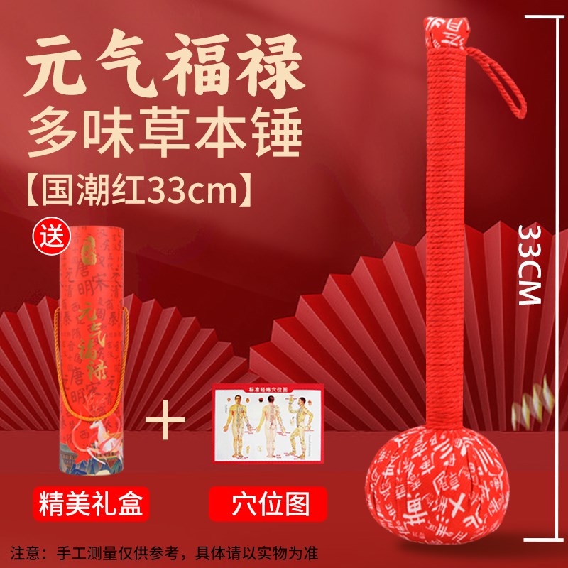 艾草养生按摩锤子艾叶拍打敲打捶艾灸经络锤肩背敲打棒拍八虚神器图片