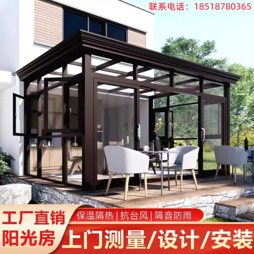 北京断桥铝铝合金玻璃阳光房别墅封阳台露台系统门窗飘窗落地窗定