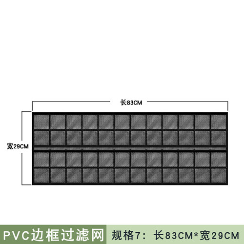 中央空调过滤网定做回风过滤网空调过滤网黑色尼龙网防尘网