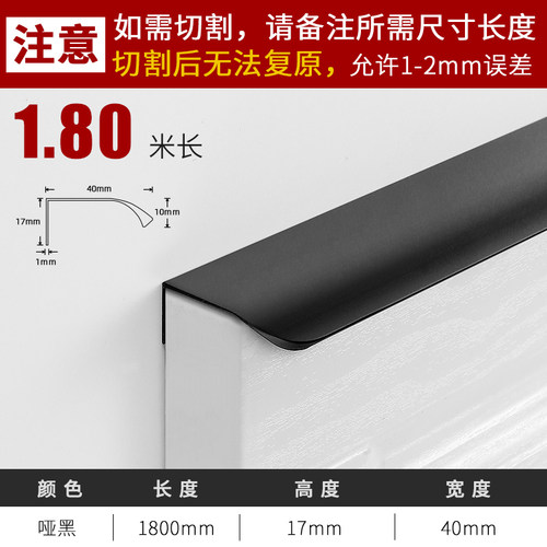 隐形拉手柜门白色现代简约高档衣柜加长款极简圆弧抽屉把手免打孔