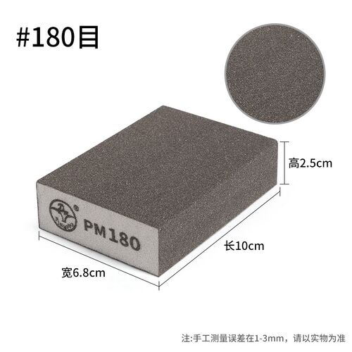 海绵砂块砂纸磨神器木工家具金属除锈抛光耐磨方块四面沙纸砖